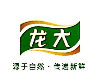 龙大集团热电有限公司