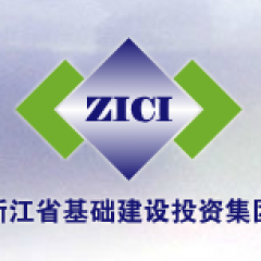 房地产开发 100-499人公司介绍查看更多浙江省基础建设投资集团