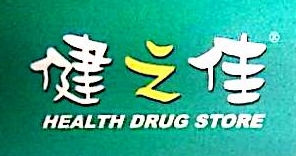 云南健之佳健康连锁店股份有限公司
