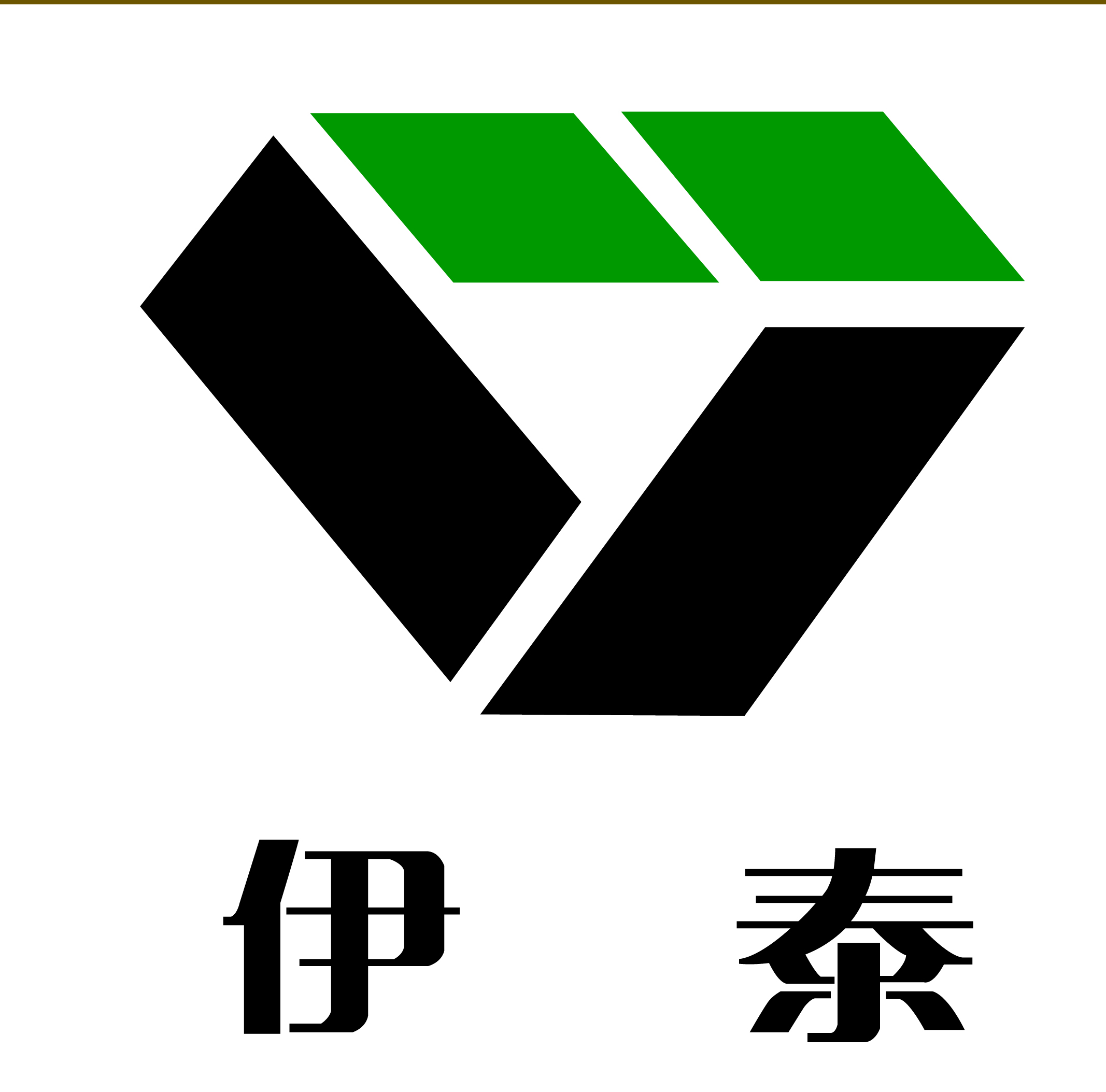 内蒙古伊泰集团有限公司