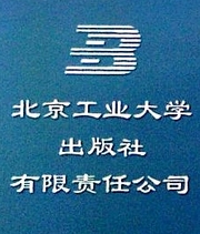 11年新闻/出版正在招聘简称:北京电子工业出版社发行部曝工资去评分写