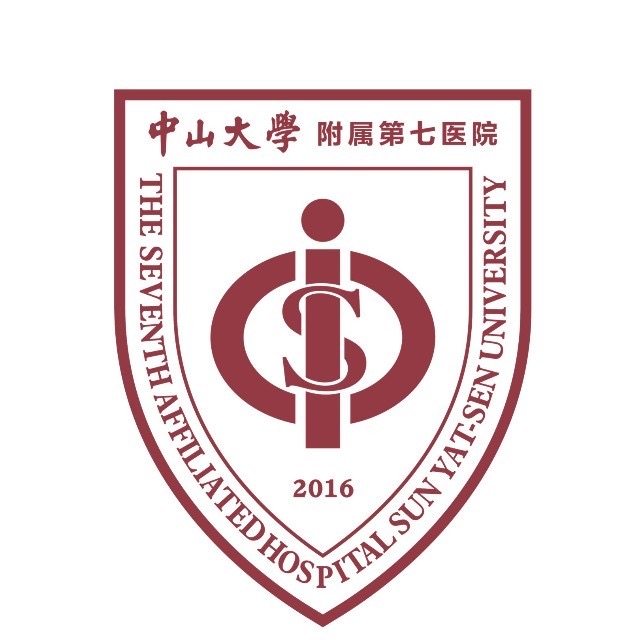 中山大学附属第七医院(深圳)