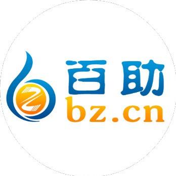 马鞍山百助网络科技有限公司logo