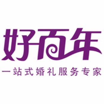 好百年文化产业管...LOGO