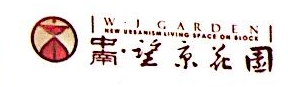 中南置地logo