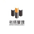 名扬建管LOGO