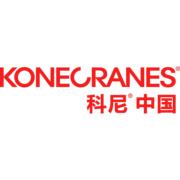 科尼起重机设备(上海)有限公司