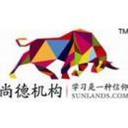 北京尚德在線教育科技有限公司