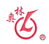 奥林涂料LOGO