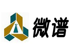 上海微譜化工技術服務有限公司