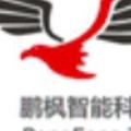 鹏枫智能科技有限公司LOGO