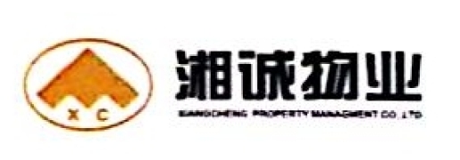 湘诚现代城市运营服务股份有限公司logo