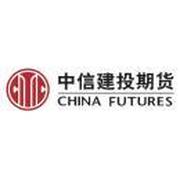 中信建投期货有限公司