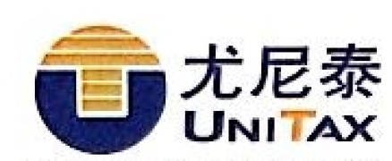 尤尼泰（天津）税务师事务所logo