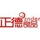深圳市正德良品科技有限公司