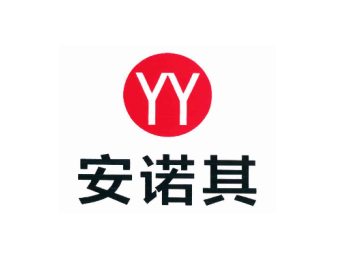 上海安诺其集团股份有限公司