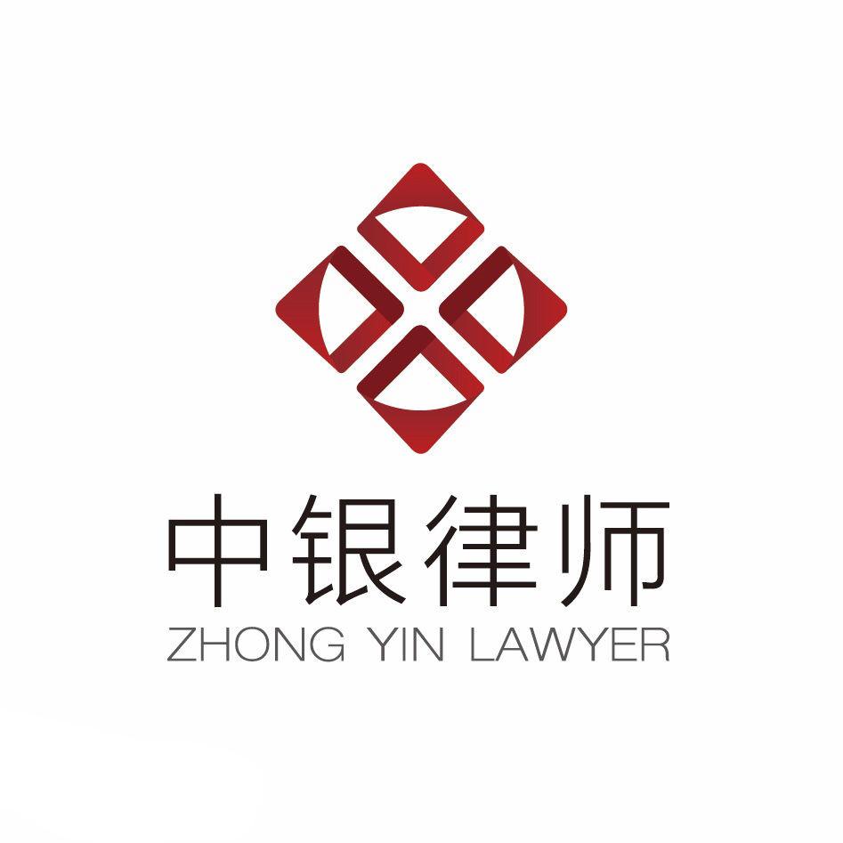 中銀律師事務所logo