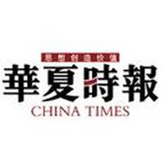 北京华夏时报传媒广告有限公司