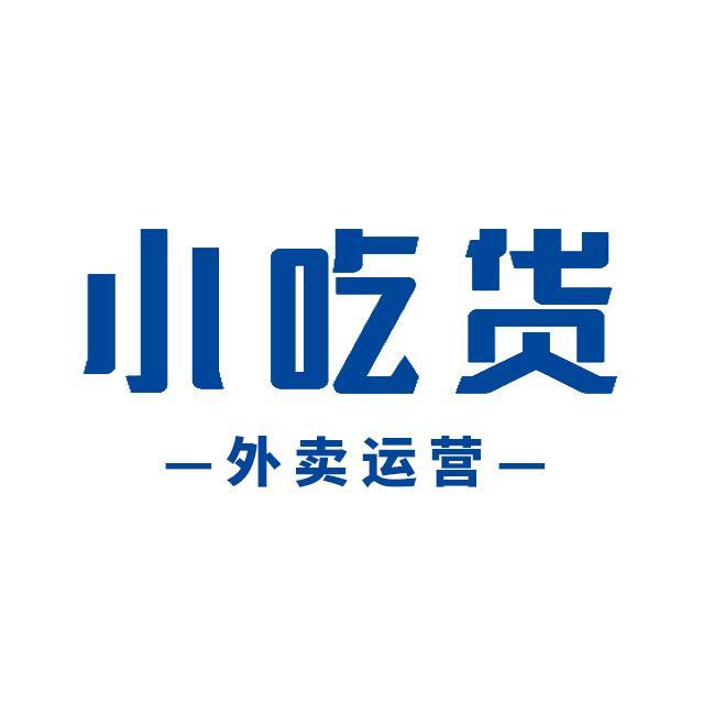 广州市小吃货科技有限公司