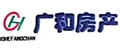 广和房产LOGO