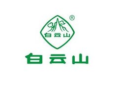 广州白云山医药集团股份有限公司白云山制药总厂
