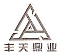 丰天鼎业科技有限公司logo