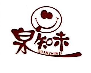 泉知味LOGO