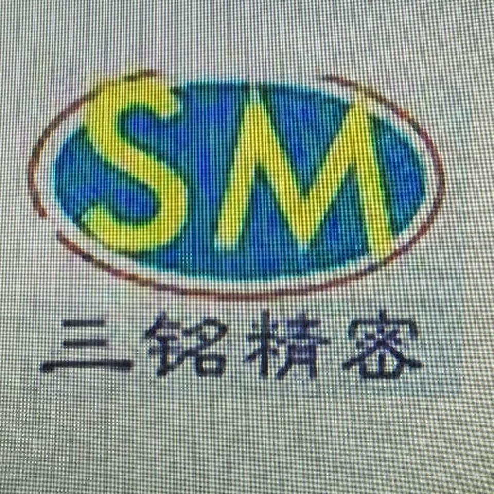 三铭精密LOGO