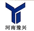 豫兴建筑工程有限公司LOGO