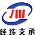 马鞍山经纬回转支承LOGO