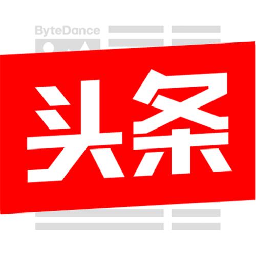 今日头条有限公司