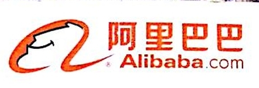 阿里巴巴(中国)网络技术有限公司青岛分公司