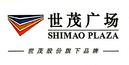 世茂集团logo图片