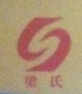 梁氏雅戈LOGO