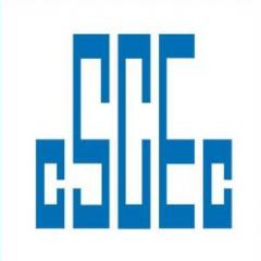 中建科工集团有限公司