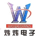 炜炜电子LOGO