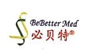 广州必贝特医药股份有限公司logo
