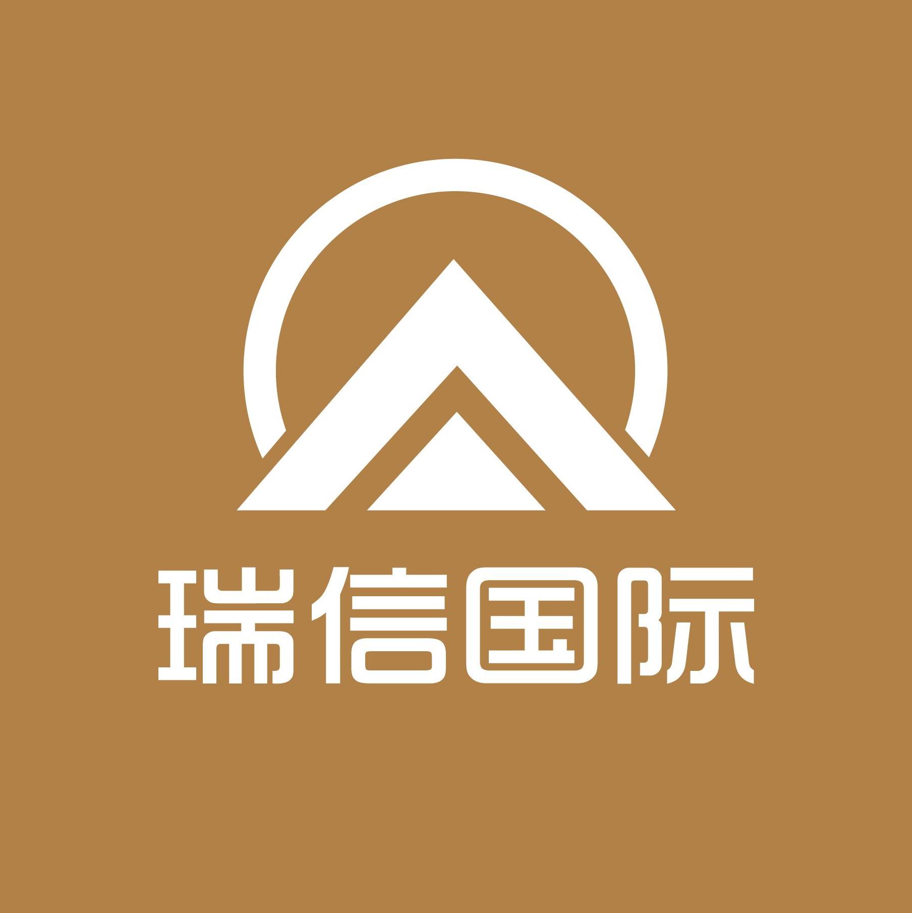 瑞信国际logo