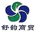 舒韵商贸LOGO