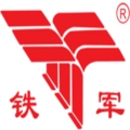 铁军钢模板LOGO