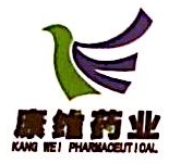 康维药业LOGO