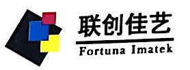 佳艺影像新材料LOGO