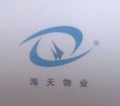 海天物业LOGO