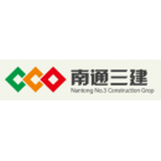 江苏南通三建集团股份有限公司