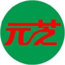 元芝环保LOGO