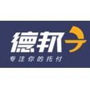 重庆德邦物流有限公司