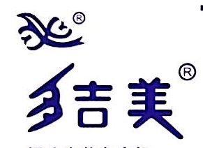 厦门耀健纸业股份有限公司logo