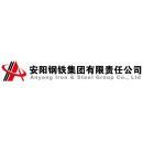 安阳钢铁集团logo