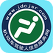 河北佳鼎交通信息技术有限公司