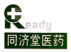 同济堂医药有限公司